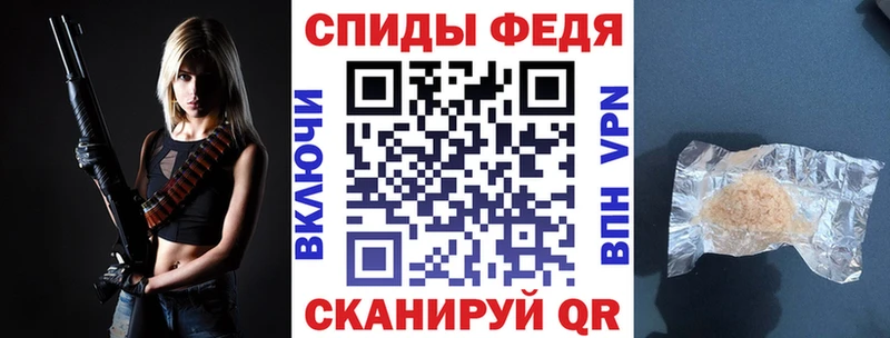 Amphetamine VHQ Ельня
