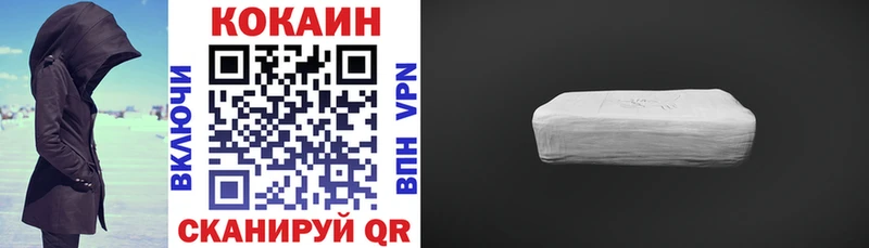 COCAIN VHQ  гидра сайт  shop какой сайт  Ельня 