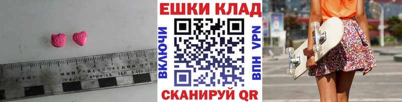гидра ссылка  Ельня  Экстази 250 мг 