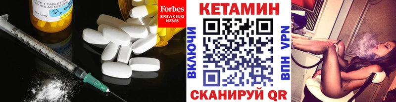 Кетамин VHQ  kraken маркетплейс  Ельня 