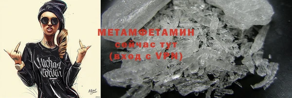 COCAINE Волоколамск