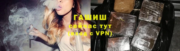 мет Володарск