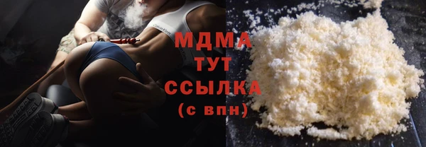 крисы Верхнеуральск