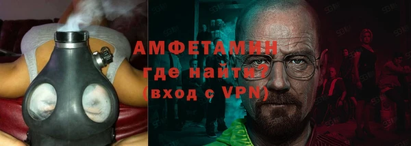 метамфетамин Кулебаки
