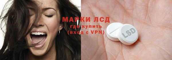 мет Володарск