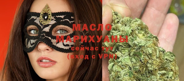 COCAINE Волоколамск