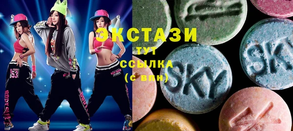 бутик Волосово