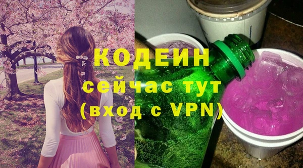 дистиллят марихуана Верхний Тагил