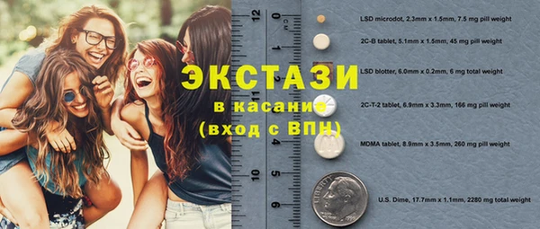 бутик Волосово