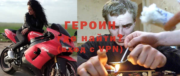 COCAINE Волоколамск