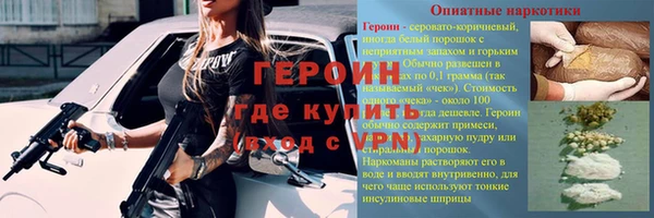 крисы Верхнеуральск