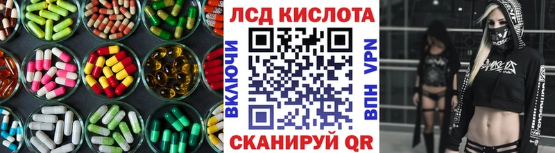 ЛСД экстази ecstasy даркнет формула Ельня как найти