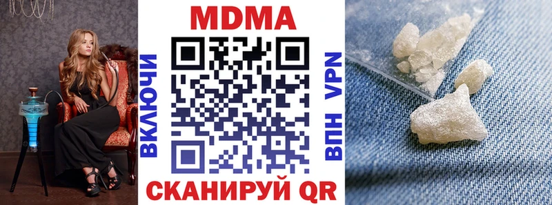 МДМА crystal Ельня