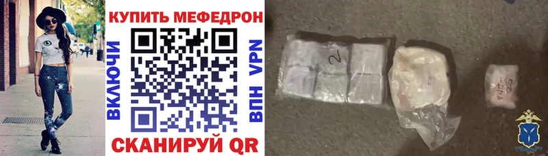 кракен ССЫЛКА  Ельня  МЕФ мяу мяу 