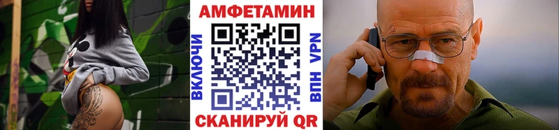 Метамфетамин кристалл  Ельня 