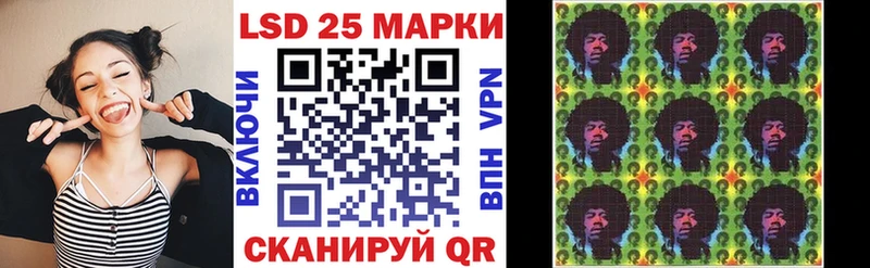 Марки 25I-NBOMe 1,8мг  купить закладку  Ельня 