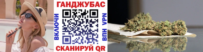 Каннабис марихуана Ельня