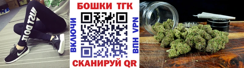 Бошки Шишки планчик  KRAKEN tor  Ельня 